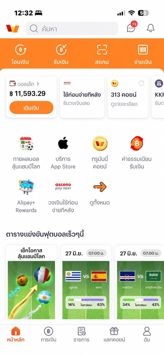 sullyblu3's tweet photo. #แจกจริง 
59♻️ : ลง🧧 300/5

ทางเข้า : https://t.co/5PdVV7BCh7

ทางเข้า : https://t.co/EdjXIucGIR https://t.co/LA8EQ3bgbS