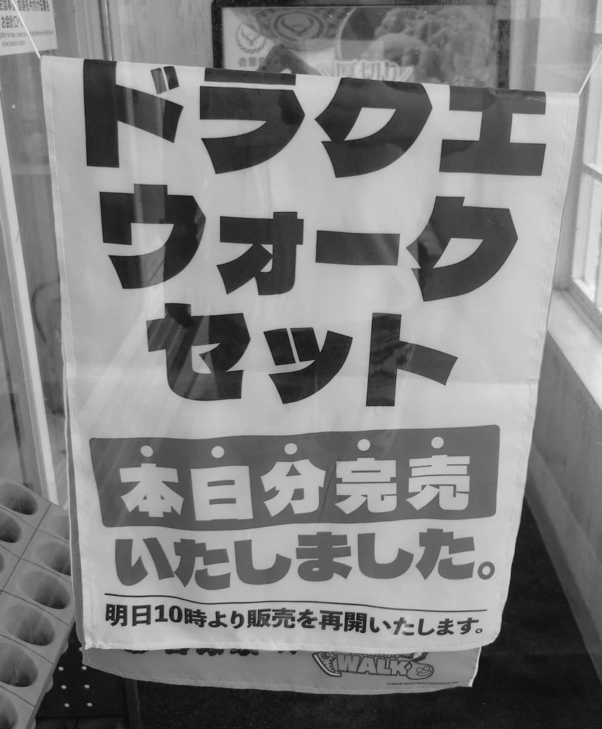 スラミチのへや on X: 