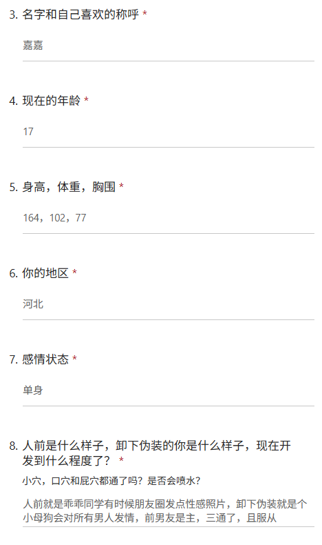 bing687's tweet photo. 想成为一个真正的女奴 被更多人无休止地使用，被六个人操到睡着 已经三通对所有男人发情
#问卷 #投稿 #反差母狗 https://t.co/9k6LFdD78Q