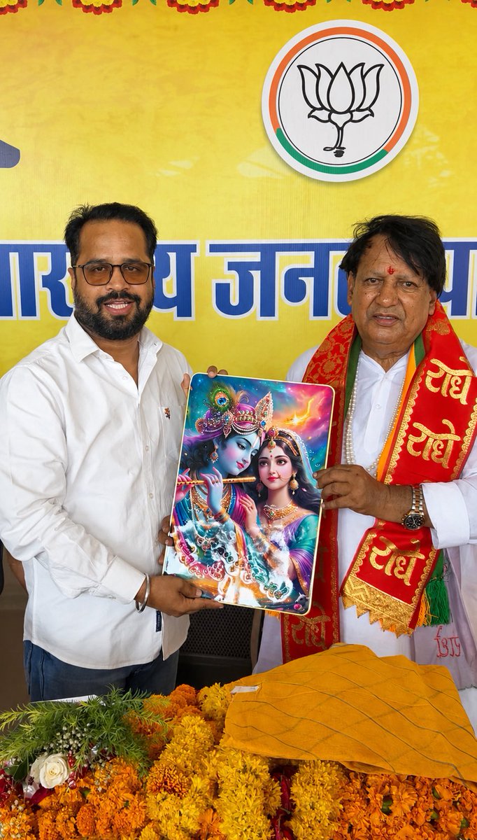 Rcgurjar2's tweet photo. राजनीति का ‘रा’ भी नहीं जानता था, जो कुछ भी सीखा, आपसे ही सीखा। आपके मार्गदर्शन ने धैर्य, संयम और हर परिस्थिति में आगे बढ़ना सिखाया।

जन्मदिवस के पावन अवसर पर गोवर्धन महाराज से आपके उत्तम स्वास्थ्य, दीर्घायु एवं निरंतर सफलता की प्रार्थना करता हूँ।

जन्मदिवस की हार्दिक शुभकामनाएँ! https://t.co/pfpVNqOqap