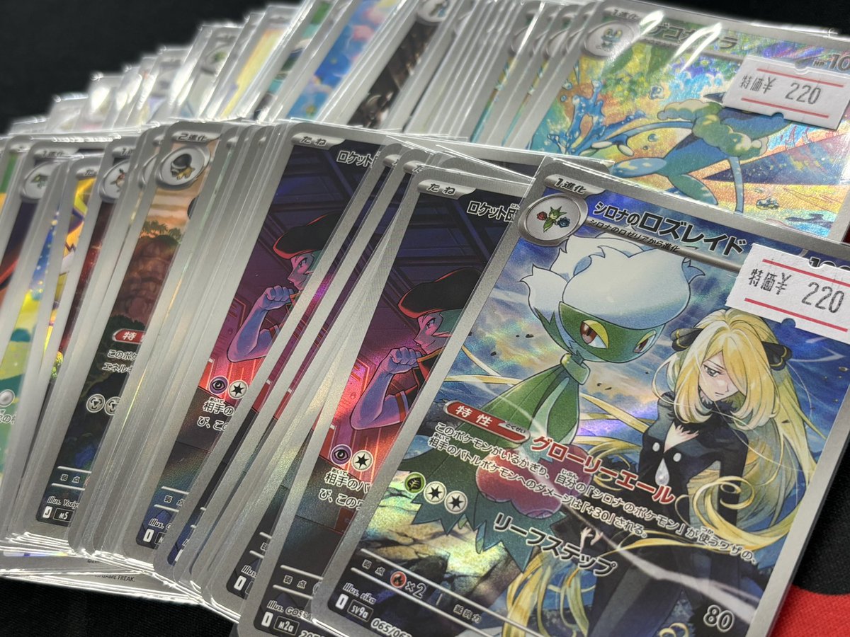 🔥特価AR 大量発生🔥 通常500円以上するカードが なんとなんと【 特価