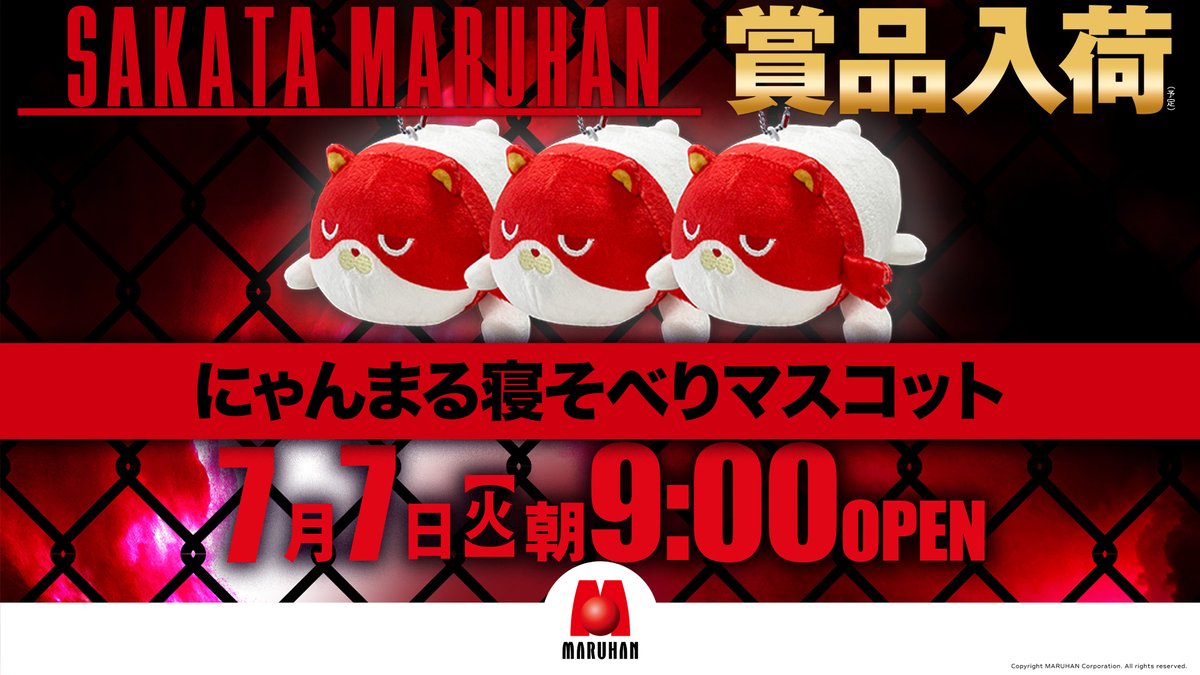 🔊入場方法のご案内🔊 明日7月7日（火）は 入場時の混雑を防ぐため