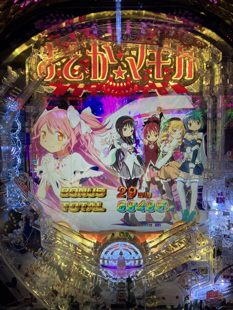 ひなみ🐣 (@_h_n_m_) / Posts / X
