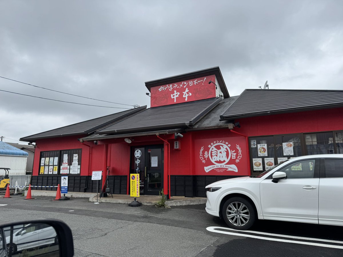 pentel555_0's tweet photo. 蒙古タンメン　中本　豊川店（6/28）

北極
定食セット

休業前の最終週に滑り込めた！！🐷
久しぶりに食べるとすっごく辛く感じて食べ切るまでに時間かかってしまったけど美味かった〜🐷
近隣の中本行くのはかなり難しいので誠屋さんにお世話になるかな〜
ごちそうさま‼️ https://t.co/VZgGikeCxW