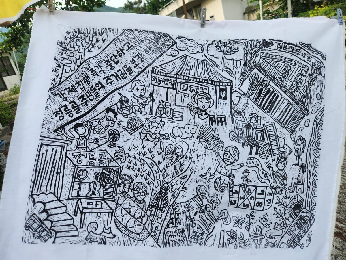 ecotopia_EA's tweet photo. 정릉골을 지키기 위해 모인 연대인들과 공동 판화를 만들었습니다. 세입자대책위 주민 분들과 소중한 집, 몰려온 용역 깡패들에 맞서서 집을 지키던 모습, 연대인들이 모여있는 천막과 상황실의 풍경, 뛰어노는 봄이와 산이의 모습, 안골의 나무와 텃밭 등 우리가 지켜나가고 있는 것들을 담았습니다. https://t.co/ekDBomyzS5