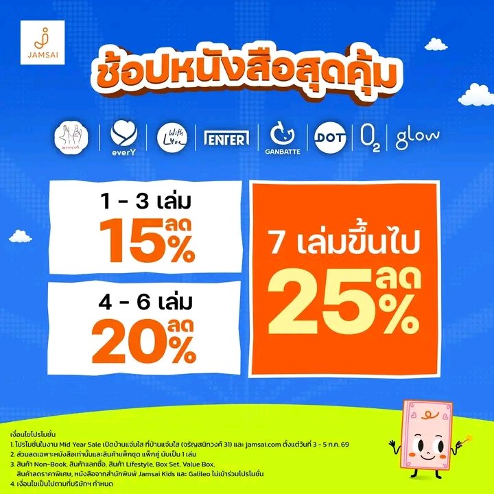 WithDaBook tweet media