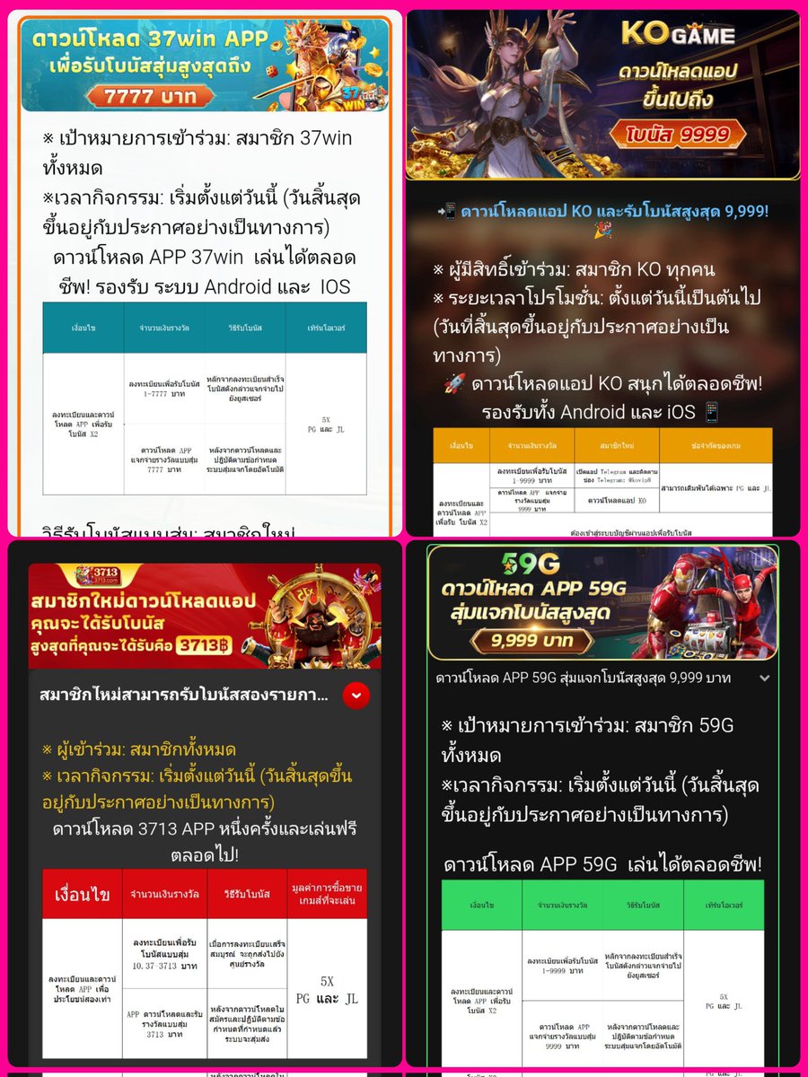 rti48835's tweet photo. เครดิตฟรีสมาชิกใหม่สุ่ม 1-9,999 บาท
สมัคร > ผูกบัญชี >ดาวโหลด
เข้าสู่ระบบ >กดรับศูนย์รางวัล

#3713app
🎰: https://t.co/rZRMhKnKpV

#37WIN
🎰: https://t.co/lWV5byCz5P

#59GBET
🎰: https://t.co/pHqfii860P

#KOVIP
🎰: https://t.co/AnYIHhP10Y

#สล็อตแตกง่าย #เว็บตรง #เครดิตฟรี https://t.co/4kpd3pnzGa