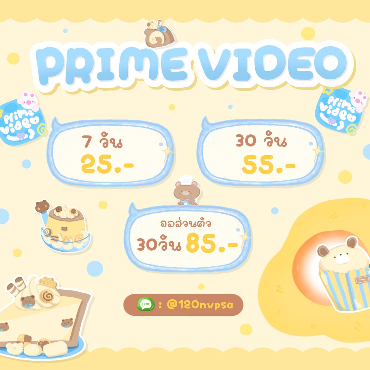 baiifernmm's tweet photo. 💙࿐ Prime Video TH พร้อมดูแล้ว ❤︎ •°

ꕀ🥣  7 day  25฿ รีทวิ��เหลือ → 20฿
ꕀ🍿30 day 55฿ รีทวิตเหลือ → 50฿
ꕀ🫐30 day 𓊆ྀི จอส่วนตัว 𓊇ྀི 85฿ รีทวิตเหลือ → 80฿

✅ ไม่มีโฆษณากวนใจ ความชัดสูงสุด
𖧷｡ รับประกันตลอดการใช้งานเลย  🎥

#หารPrimeVideo #primeหาร https://t.co/dCgqI6EnMa
