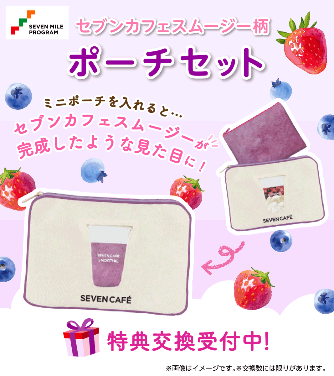 セブンマイルプログラム (@7_mile_program) / Posts / X