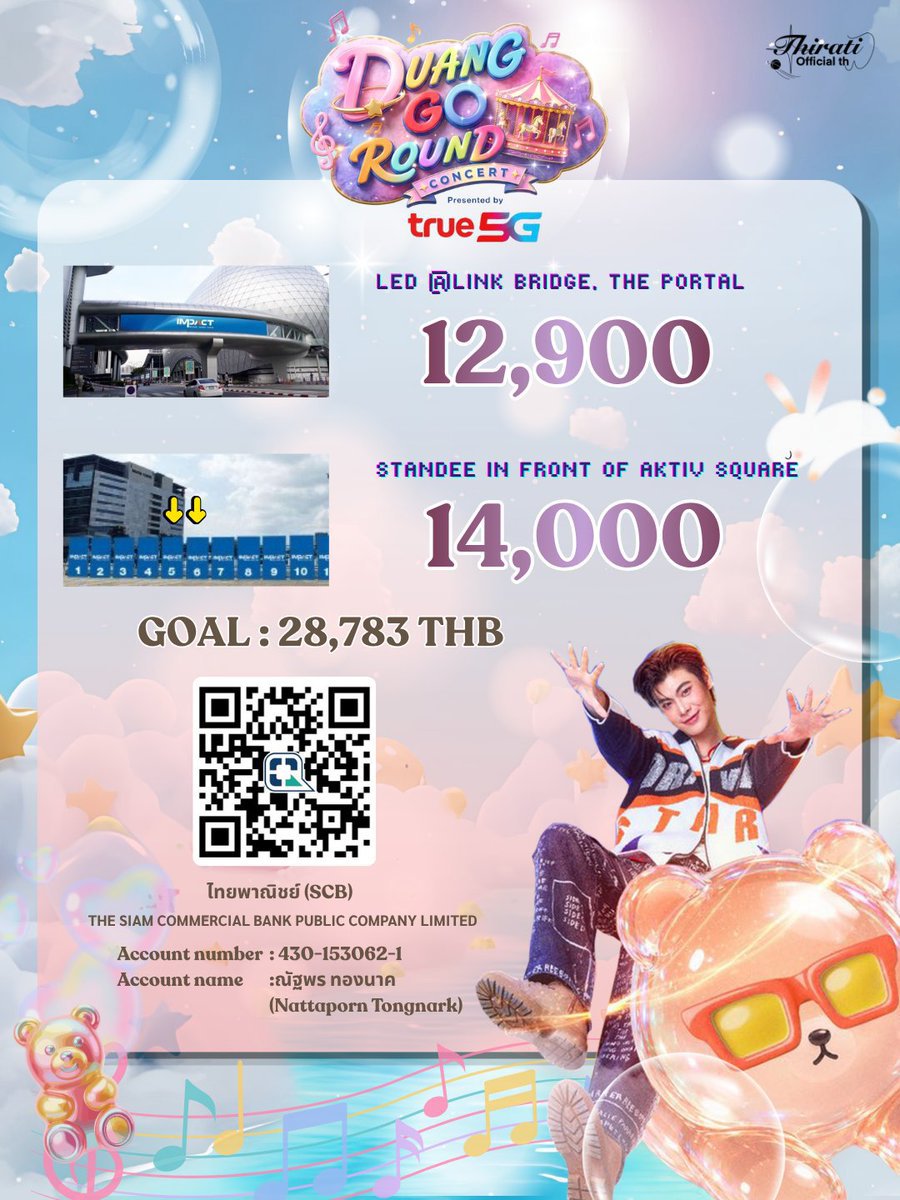 DWYfanproject's tweet photo. 𝐃𝐔𝐀𝐍𝐆 𝐆𝐎 𝐑𝐎𝐔𝐍𝐃 𝐂𝐎𝐍𝐂𝐄𝐑𝐓 𓂃 ࣪˖ ִֶָ𐀔
𝐏𝐫𝐞𝐬𝐞𝐧𝐭𝐞𝐝 𝐛𝐲 : 𝐓𝐡𝐢𝐫𝐚𝐭𝐢 𝐎𝐟𝐟𝐢𝐜𝐢𝐚𝐥 𝐓𝐇
#tthi_eks | #หมีปุ้งของหมูปิ้ง https://t.co/8nuQrlHAY6