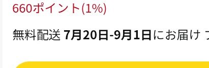Liry24g's tweet photo. ふざけんな https://t.co/c7TM7F2ORQ