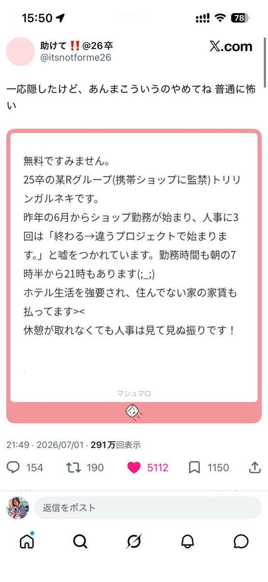 reqx3z's tweet photo. この投稿バズってるの嬉しい
もっと沢山の人に知ってもらいたいよ https://t.co/NNNhZSZofE