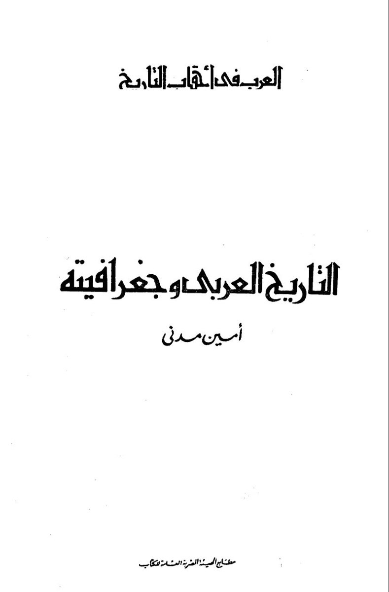 Manuscriptsx tweet picture
