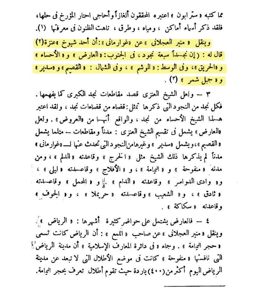 Manuscriptsx tweet picture