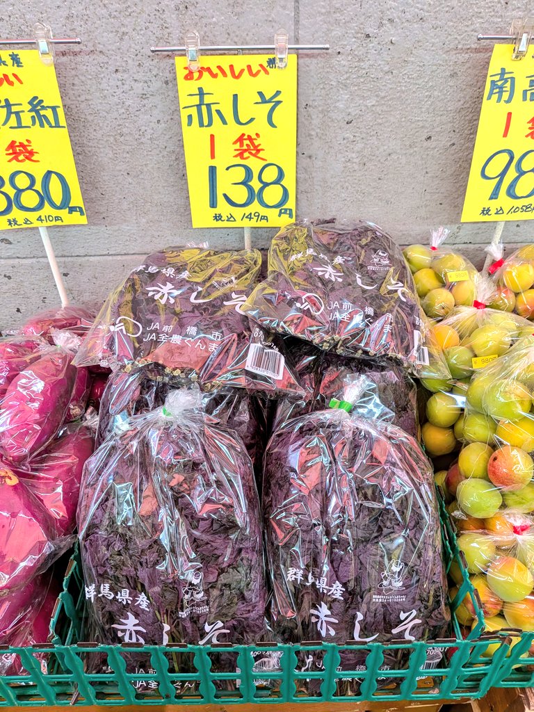 uscita315's tweet photo. あとこれ！！！！！
さっき見て大急ぎでお知らせしますが本日赤しそが138円でした！！！！！
ひゃく！さんじゅう！はち！円！！！！！
(私は先々週あたり358円で買いました)
梅干しなんて漬けないし関係無いかな…というそこのあなたも今日は最後まで聞いて〜！

🍁赤しそ一袋をゲットしたら🍁
1.葉っぱだけちぎる
2.デカめのボウルで葉っぱをざっと洗ってザルにあげておく
3.鍋に2リットルの湯を沸かす
4.赤しそを15分くらい煮出す
5.ザルで濾して汁だけ鍋に戻す
6.再度火にかけて砂糖500グラム、クエン酸15〜25グラムを溶かしたらしそジュースの完成！！！！！

お好みの味に希釈して飲んでください。
クエン酸25グラムだとけっこう酸っぱいです
疲れ知らずの夏になりますよ、ぜひ！
あと、家で無限バイスサワーできます、めちゃくちゃ最高です✌🏻