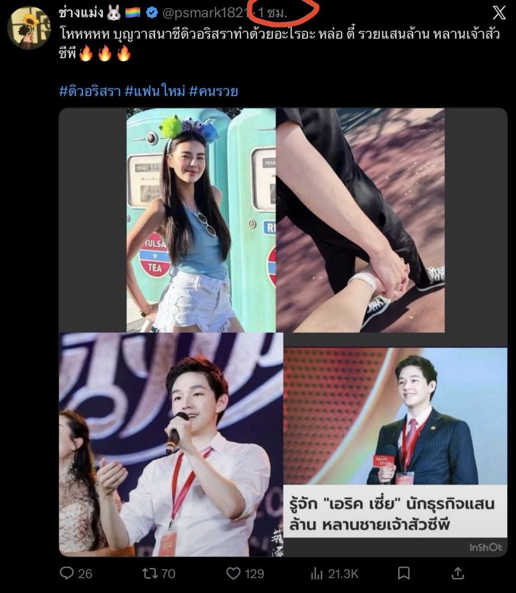 Kawaaii13's tweet photo. ก๊อปรูป เอาจากคนอื่นไปลงโพสเอง แบบนี้ไม่น่ารักเลยนะคะ  ช่วยลบด้วยค่ะ   

รูปเรามิกซ์เองกับมือ  มาเอาไปลงเป็นของตัวเอง แบบนี้ไม่ดีนะคะ 

ช่วยลบให้ด้วยค่ะ   ระยะเวลาต่างกันพอสมควร 4 ชม.กับ 1 ชม. ด้วย https://t.co/7lNwARWOL5