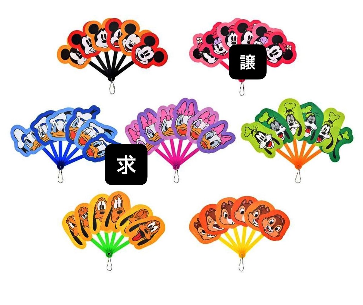 everything_L_H's tweet photo. ディズニーストア
シークレット扇子

譲　ミニー

求　デイジー>ドナルド

舞浜、都内手渡し又は郵送で対応します。
気軽にお声掛けください。 https://t.co/UVsY0DGEC3