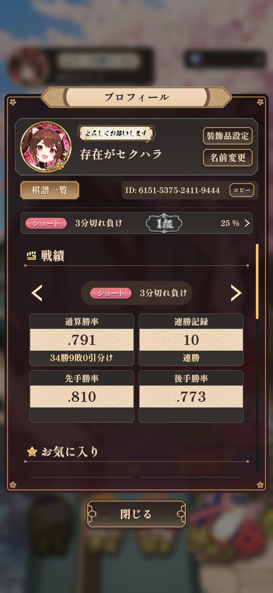 yui0985476's tweet photo. 駒が見にくい・・・結構負けるジジイにはむずいな https://t.co/x6LMY9FDUK