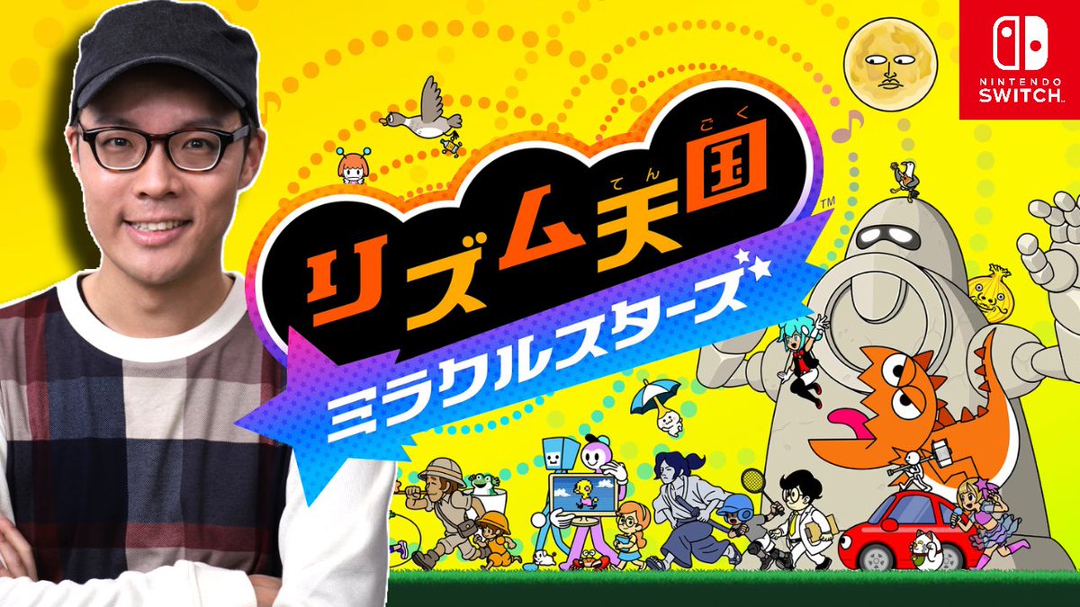 MottyMusume's tweet photo. 🎼本日2日の生配信🎼
20:00～ #リズム天国ミラクルスターズ

▶️YouTube
https://t.co/Ez0qkGlm92
▶️ニコ生
https://t.co/tYXu9wQXU7

ついに本日発売！リズム天国最新作をやります！夜まで待てない！！！！

11年越しのシリーズ最新作！『リズム天国 ミラクルスターズ』実況プレイ！#1 https://t.co/S0YmV54BVS