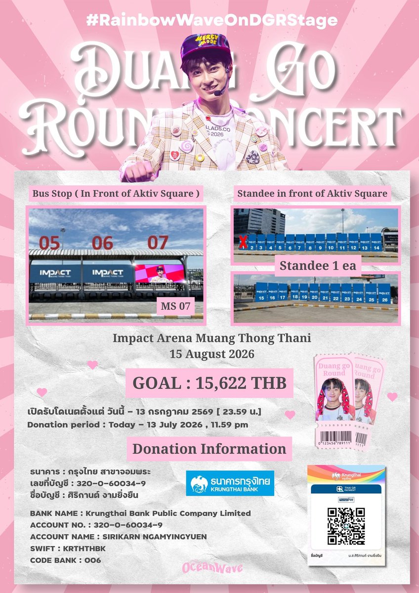 DWYfanproject's tweet photo. ♪ 𝗪𝗔𝗩𝗘 𝗗𝗨𝗔𝗡𝗚 𝗚𝗢 𝗥𝗢𝗨𝗡𝗗 𝗖𝗢𝗡𝗖𝗘𝗥𝗧 𝗣𝗥𝗢𝗝𝗘𝗖𝗧 ♪

#RainbowWaveOnDGRStage 🌈
#waavetnp https://t.co/pxbwuJLivj