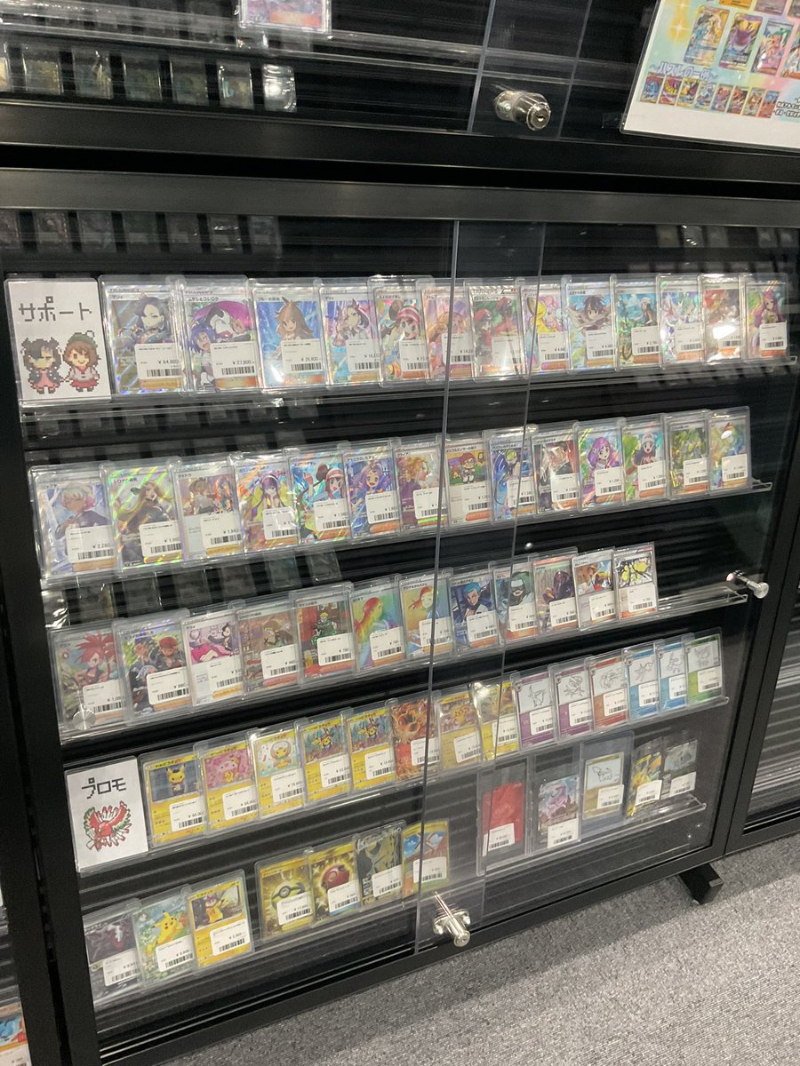 マ*系様 マリス トークン 秋葉原 カードショップAlice 秋葉原店 (@TCGshop_alice) on X