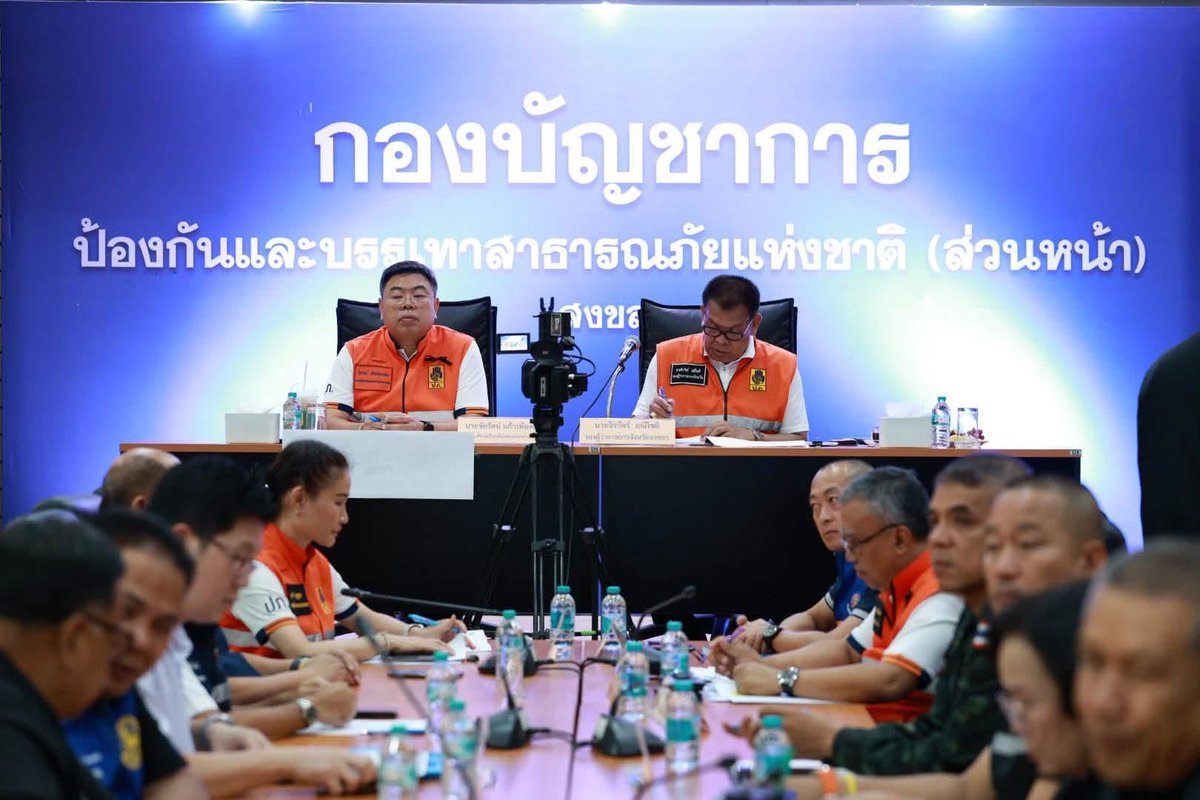 DDPMNews's tweet photo. 📌 มท.3 รวมพลัง ปภ. ผนึกกำลัง 151 หน่วยงาน ฝึกซ้อม FEX ทดสอบการปฏิบัติงานภาวะฉุกเฉิน กรณีอุทกภัยในพื้นที่ จ.สงขลา เชื่อมโยงสั่งการส่วนกลาง - ส่วนหน้า เพิ่มประสิทธิภาพการจัดการสาธารณภัย 
อ่านต่อ… https://t.co/chCmmTXkqY
#ปภ #สาธารณภัย #ข่าว #ซ้อมแผน #อุทกภัย #น้ำท่วม #CMEX26 https://t.co/njFJU1WdFz