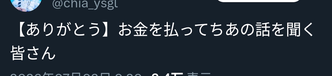 YAMADA_tonight2's tweet photo. そのうちまた炎上しそう https://t.co/bNOpcnEKrc