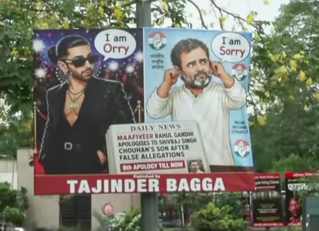 Darshanbihar05's tweet photo. #Orry vs #Sorry https://t.co/SPnIGmCc5N