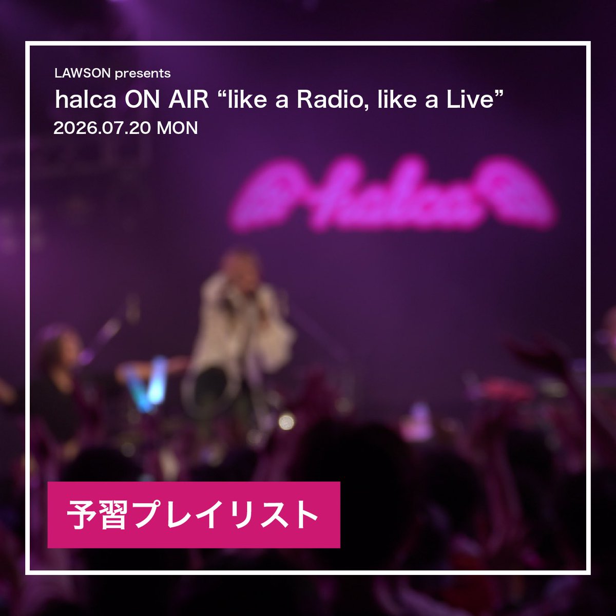halca77's tweet photo. 予習用プレイリストです！
ネタバレではありませぬのでご安心を！

当日披露する楽曲はもちろん、
また次の機会にとっておいた楽曲も
混ぜております！ご了承ください！
入門編みたいなイメージです！

https://t.co/oLemlhh8x6

曲順も考えてみたよ〜٩(*>▽<*)۶
ぜひ楽しんでね🎧

#halcaONAIR
#halca https://t.co/Qn3cI3OrUy