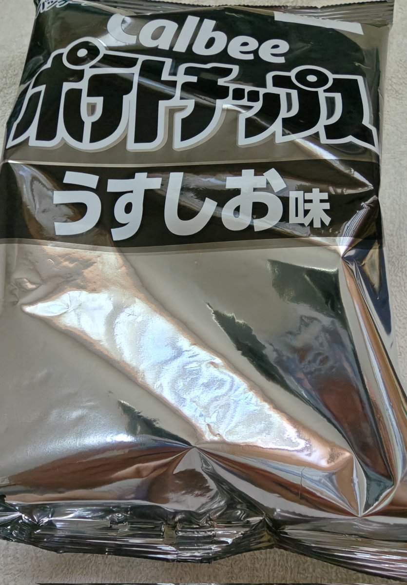 coral00aikatu's tweet photo. ポテチのメタリックバージョンも買えた〜 https://t.co/EpRpUz8mpk