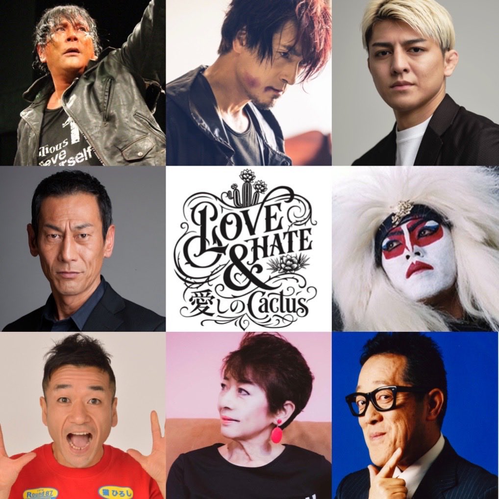chemicalpops's tweet photo. 【ご報告】
映画BUGSシリーズ最新作『LOVE＆HATE 〜愛しのCactus〜』の撮影が6月よりスタートしていますが9月の撮影に向け作品の更なるグレードアップの為キャンプファイヤーにて明日4日20時〜クラファンがスタートとなります。皆様ご協力の程何卒よろしくお願い致します！
https://t.co/uWhiThs8YL https://t.co/cYxFWAFLoS