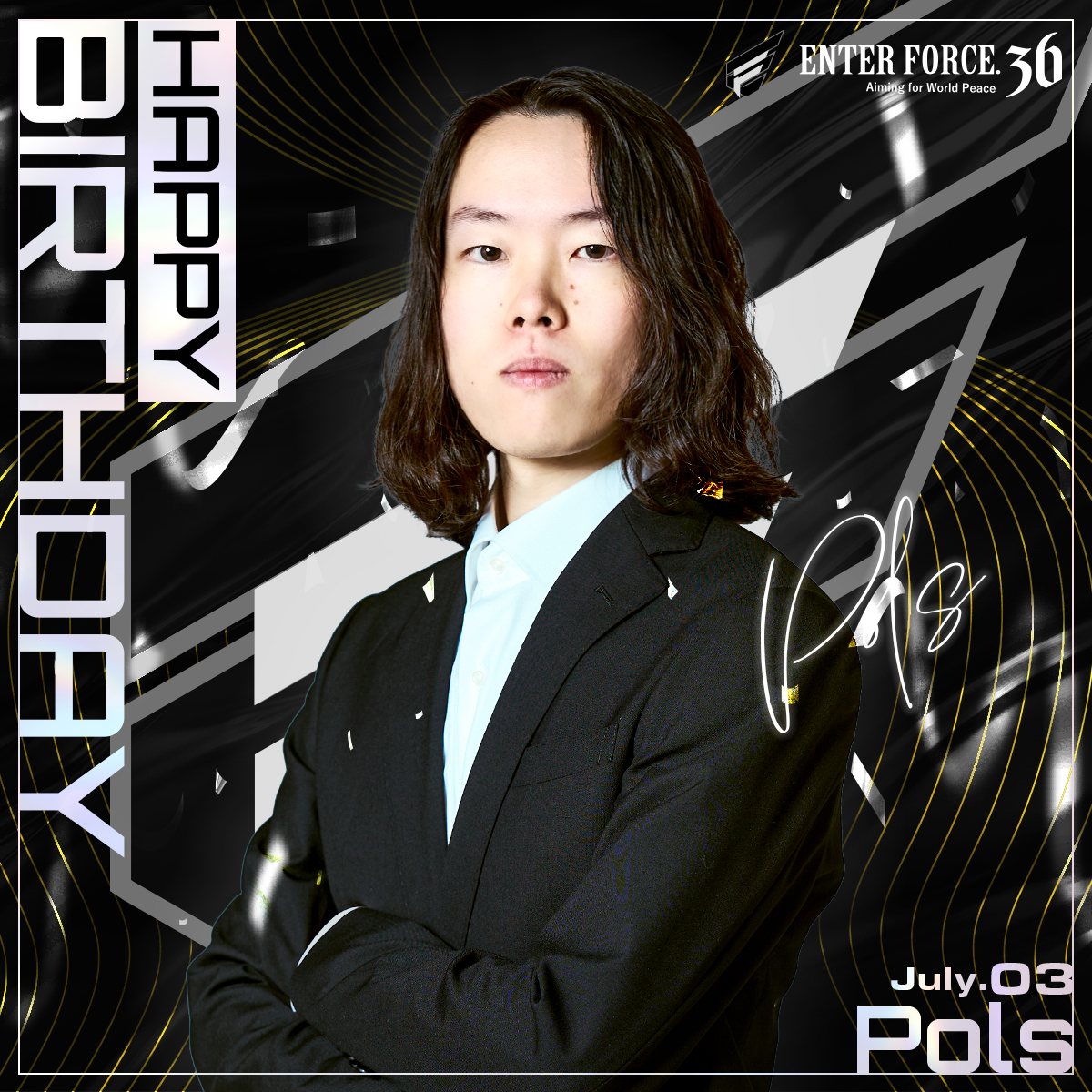 本日7月3日は...Polsの誕生日 @Pols37 | Streamer Div. Happy Birth Day!! 隣 搜 https ...