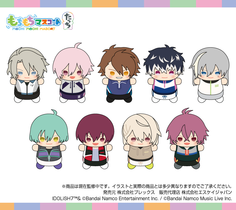 mochi2_tatti's tweet photo. 【新商品情報】
もちもちマスコットたっち アイドリッシュセブン vol.2

◆アニメイト限定
◆ 2026年11月発売予定
◆ 定価990円(税込)
◆ 1BOX9個入

明日7/4(土) 10:00よりご予約開始☆
https://t.co/ajS0qC3ffi
#もちもちマスコット #アイナナ https://t.co/KbyQXUYMe2
