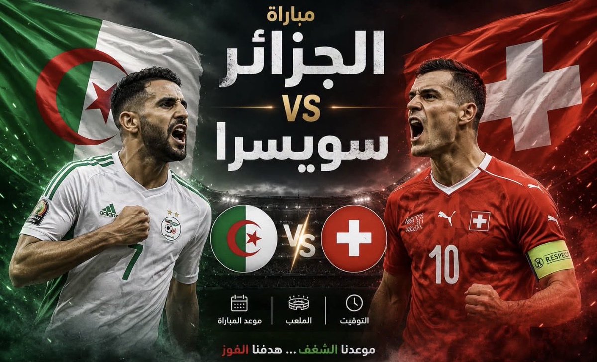 سلطان tweet media