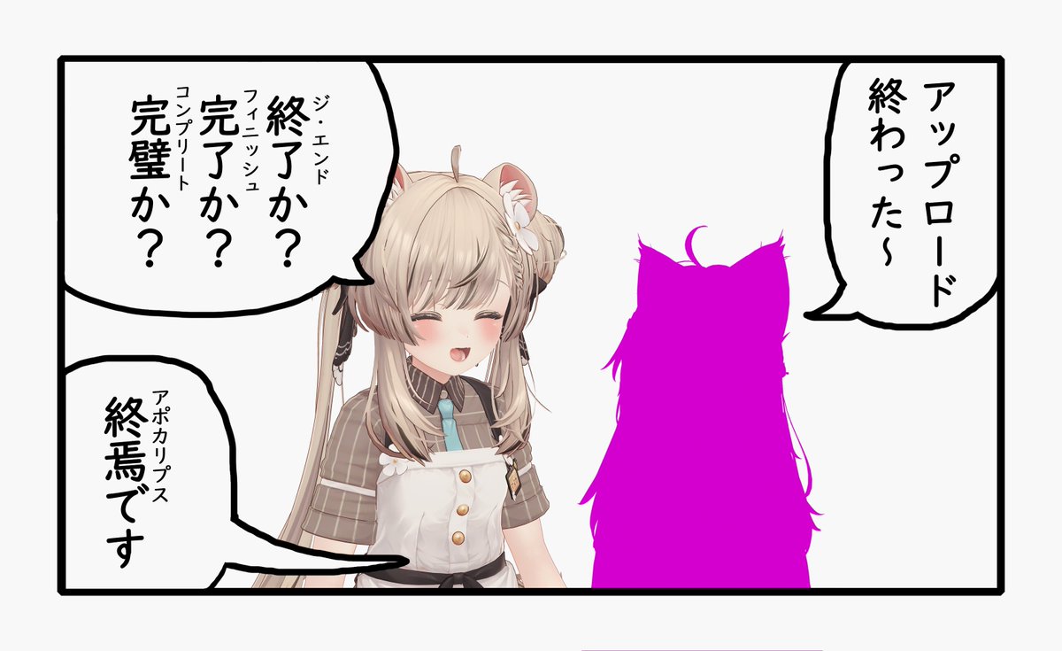 tumekiri_next's tweet photo. https://t.co/qsB32oqwcm
