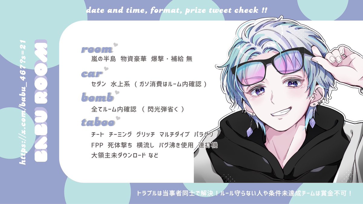 Babu_467's tweet photo. ⊱✿⊰ 𝗕𝗼𝘆 𝗮𝗻𝗱 𝗚𝗶𝗿𝗹 𝗗𝘂𝗼 𝗥𝗼𝗼𝗺 ⊱✿⊰              

☘︎ 7/2
22:00〜  6連戦✨

☘︎ 男女デュオ 👑 500×p

☘︎ FR (全) 🫧@Babu_467 

☘︎ 2人の荒野名➕ID➕追加ID

🈲禁止降り🐜 お返し、仲良し優先
⚠️つよつよ❌　軍団、クラン限定

 #男女デュオ https://t.co/AjK5fbLlad
