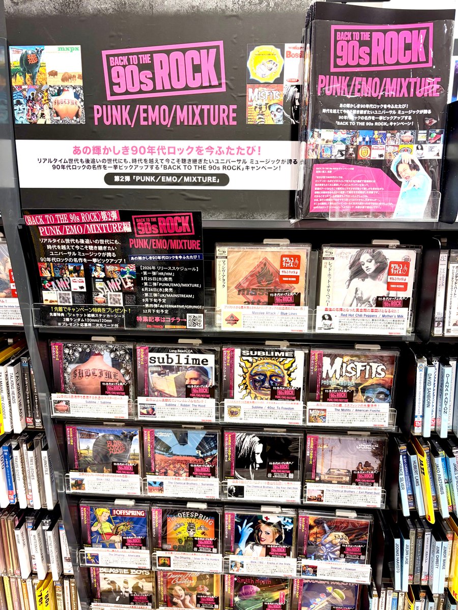 BACKTOTHE90sROCK なかなか熱いタイトルがそろっております‼️ 芸人