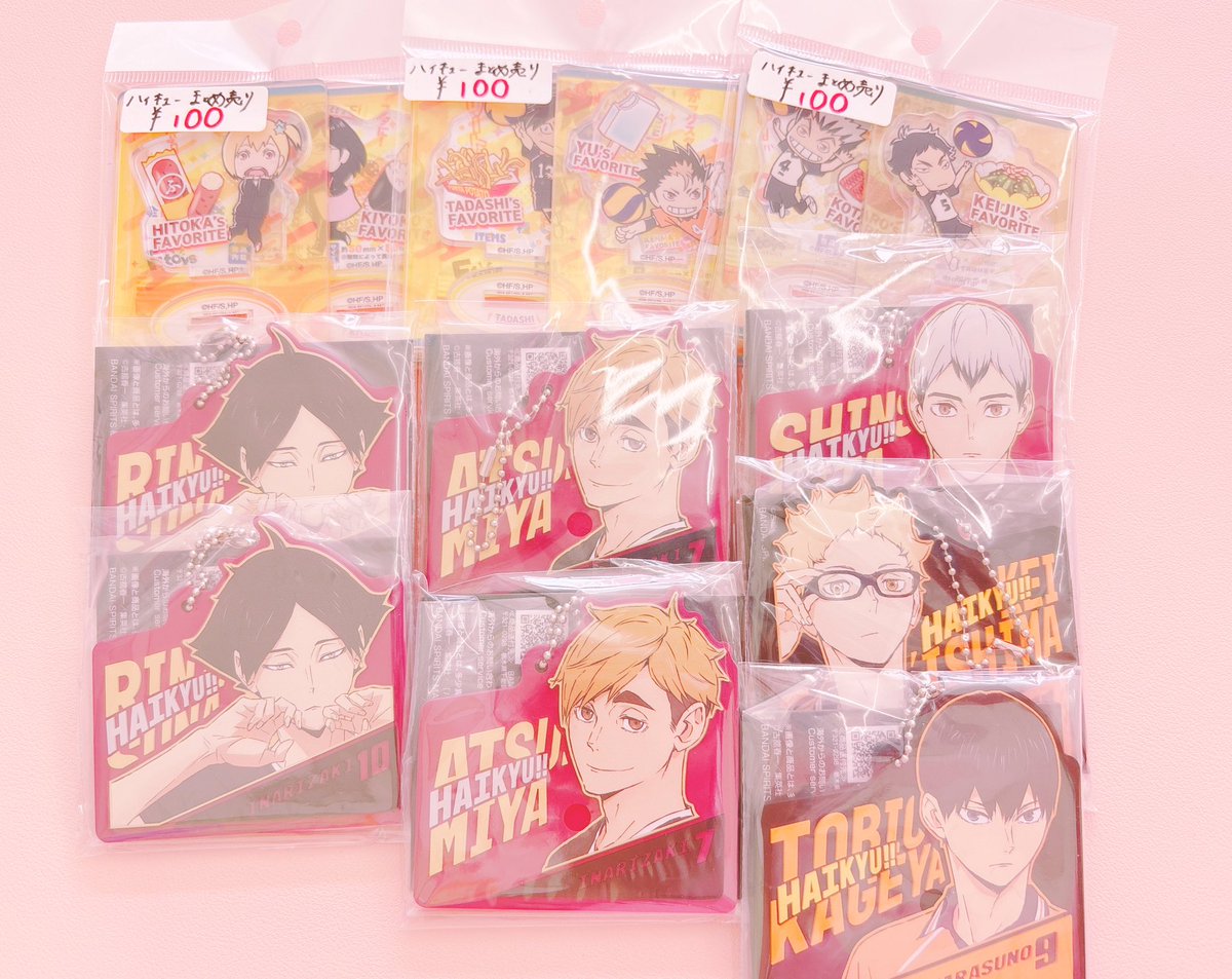 📢✨新着グッズ入荷情報✨📢 🎀 ハイキュー🏐…一番くじ H賞 ほか