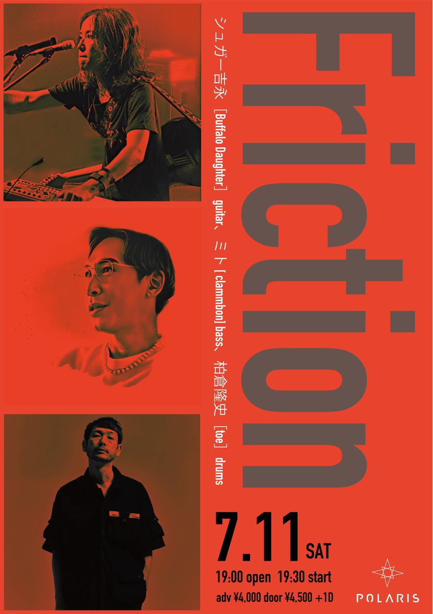 clammbon_jp (@clammbon_jp) / Posts / X