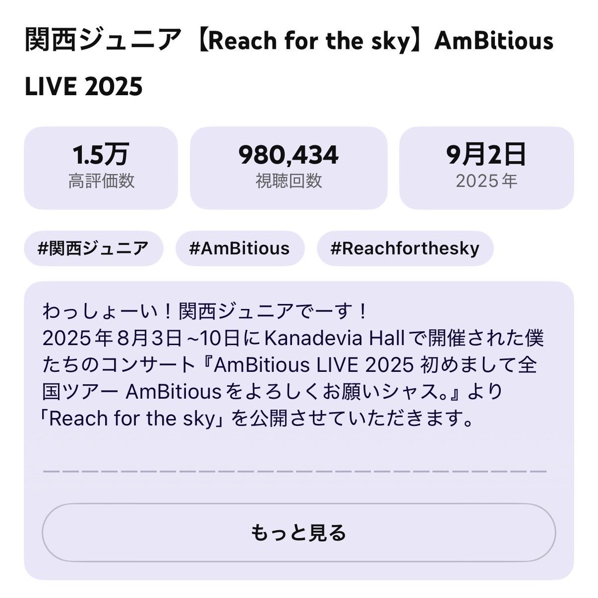 fleur_ai01's tweet photo. あとちょっと🔥 https://t.co/ZaFjg1V3eE