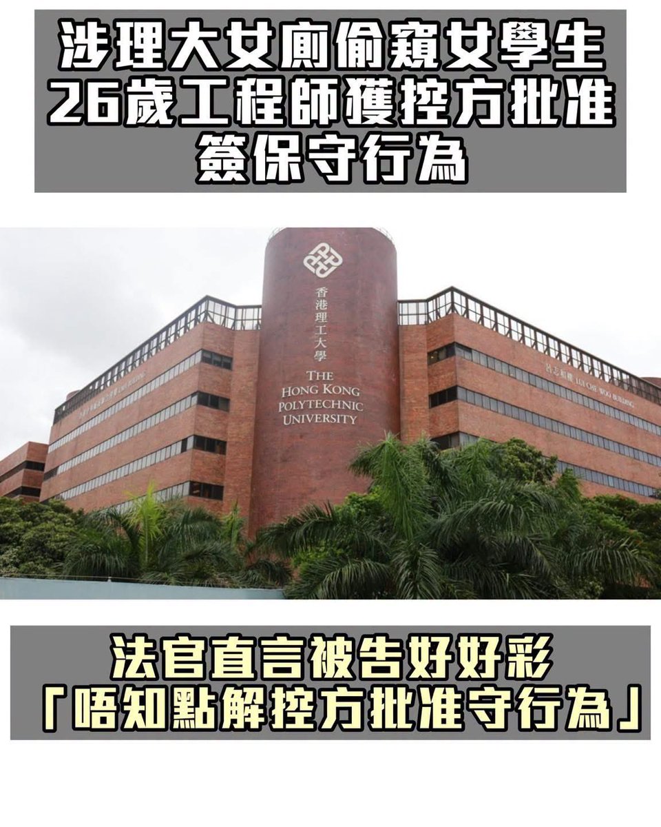 Samhon852's tweet photo. 識人係好過讖字 https://t.co/zO0JTLXa0M