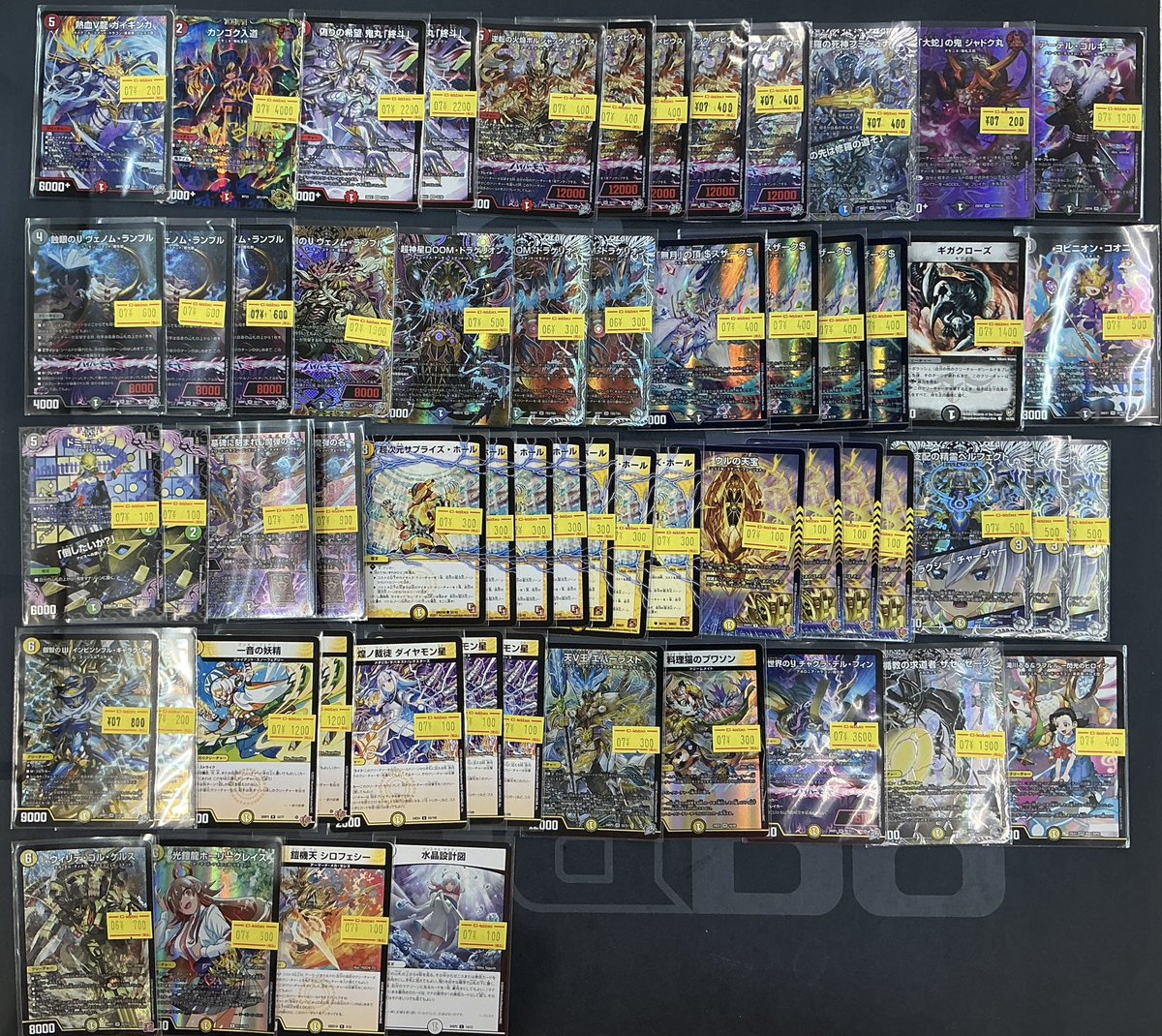 多種カード　まとめ売り【7004 デュエマ 販売情報】 押忍🔥 特価品入荷しました！！ お求めはカード