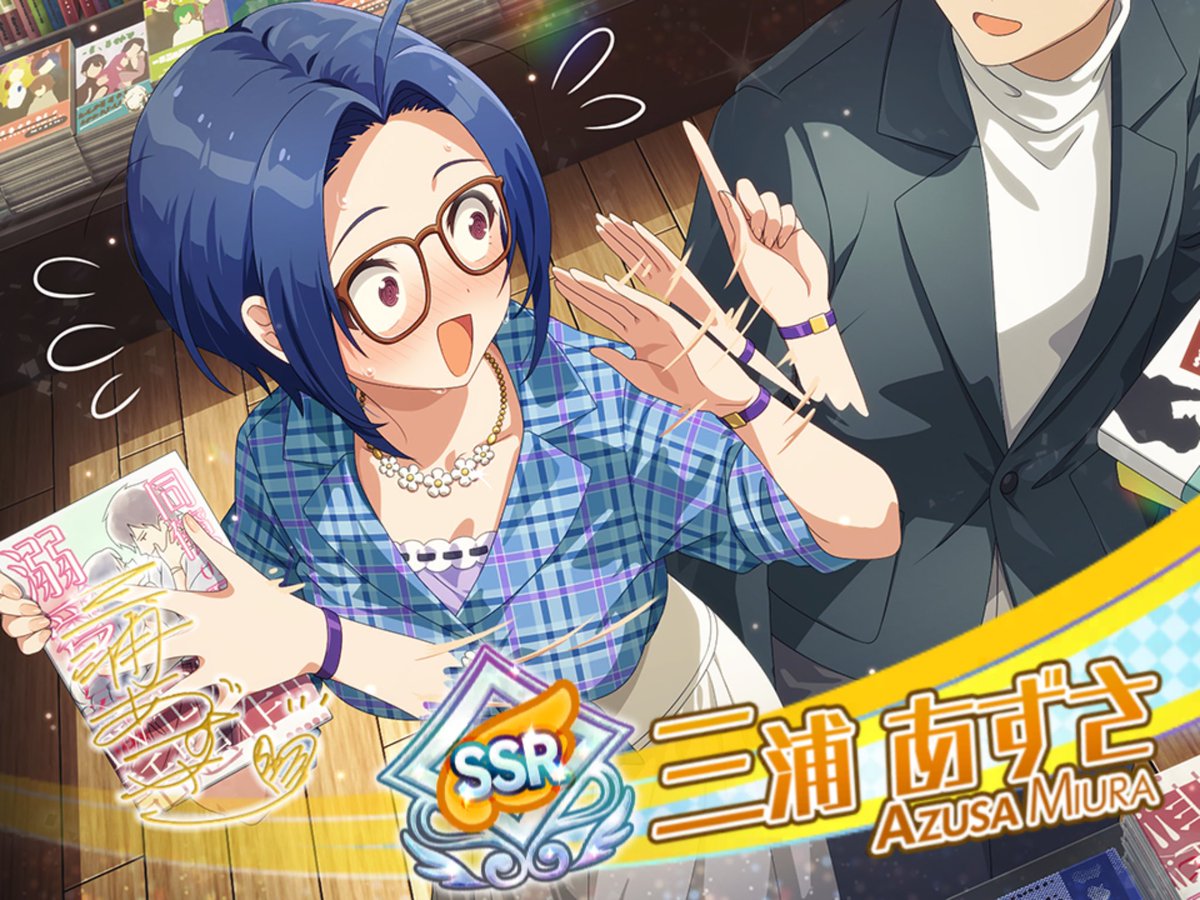 trill999's tweet photo. 来た〜❤️
石貯めてた甲斐があった
#ミリシタ　#三浦あずさ https://t.co/Plb9dVNXCh