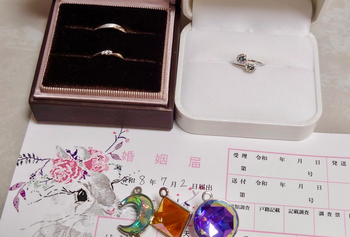 minamin0211's tweet photo. 本日入籍しました💍
メギドくんとお揃いの記念日！！(号泣)😭
これから毎年、メギド72と一緒に祝います🎊

#メギドの日 https://t.co/eA0nOQczJz