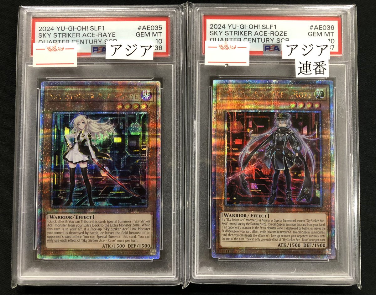 ⚔福福トレカ遊戯王専門店商品情報⚔ #秋葉原 #遊戯王 #yugioh 閃刀姫