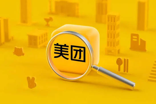 Chinazhidx's tweet photo. 🚨BREAKING: #Meituan restricts internal use of #ByteDance’s Doubao LLM
Teams must audit usage and migrate to models like LongCat/DeepSeek.
Exceptions require justification and approval.
In April, Meituan also restricted Qwen usage, requiring X3-level approval. https://t.co/eDrzVgbTcv