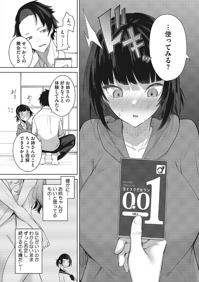 SheaRam824's tweet photo. 違いは0.01mm
(1/6) https://t.co/0fUSlzdmfo