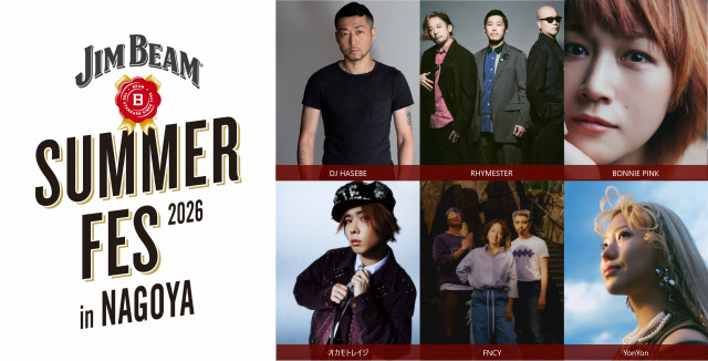 livedoornews's tweet photo. 【一覧】名古屋・栄で無料音楽フェス開催へ　RHYMESTER、BONNIE PINK、オカモトレイジら豪華アーティスト発表
https://t.co/SEuTHj3HGE

メ～テレは7月31日～8月2日の3日間、入場無料の音楽ライブ『JIM BEAM SUMMER FES 2026 in NAGOYA』を、名古屋・栄の「サカエ ヒロバス」で開催する。

■イベント名『JIM BEAM SUMMER FES 2026 in NAGOYA』

開催日時　※雨天決行／荒天中止
2026年 7月31日（金）17:00～21:00
8月1日（土）11:00～21:00
8月2日（日）11:00～20:00
開催場所：名古屋市 栄・サカエ ヒロバス（久屋大通公園内）

【出演アーティスト】
Andre（D.R.C.）
BEATKICKS（TWIGY＆HAZU）
BONNIE PINK
DJ HASEBE
DJ HIRAKATSU
DJ Kaoru
DJ RYOW
DJ WATARAI
FNCY（ZEN-LA-ROCK / G.RINA / 鎮座DOPENESS）
オカモトレイジ（OKAMOTO’S）
RHYMESTER
RINO LATINA II（LAMP EYE）
Ryo Kobayakawa（D.R.C.）
YonYon
ZEN-LA-ROCK a.k.a. COMBINATE FUTURE