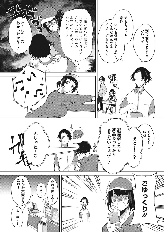 SheaRam824's tweet photo. https://t.co/XG8RL2xYni