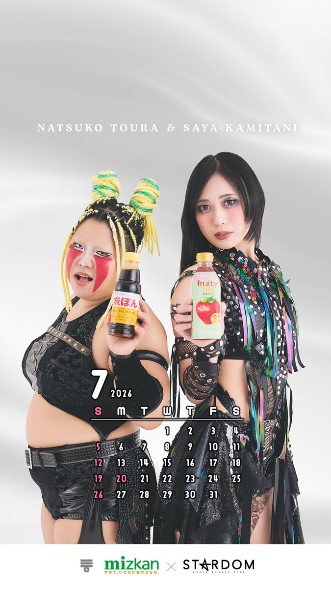🌟 #Mizkan × #STARDOM 🌟 💗7月デジタルカレンダーに 💗刀羅ナツコ